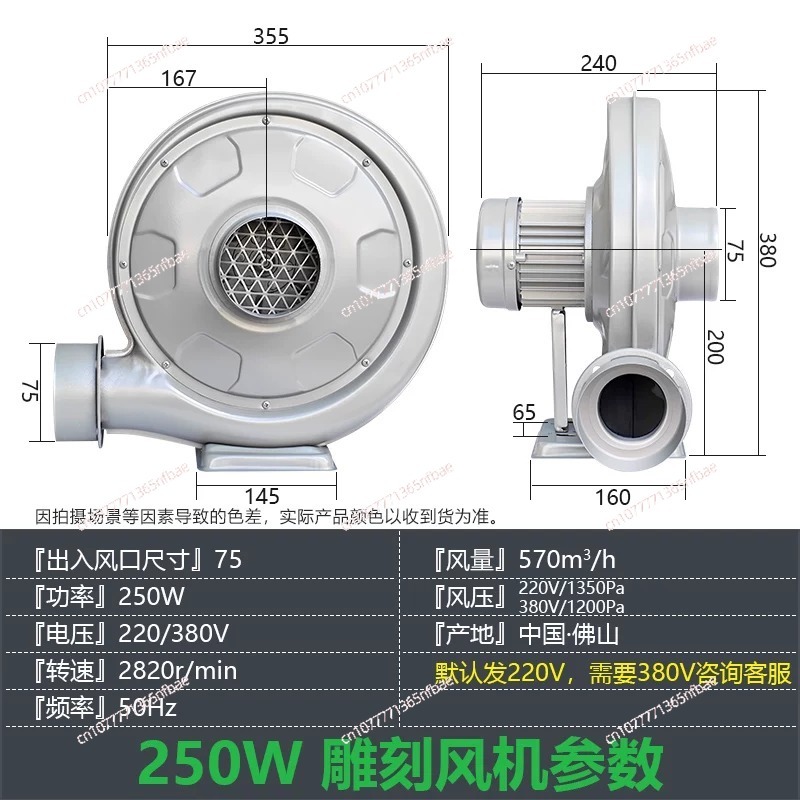 220V産業用遠心送風機 - 木工・レーザー彫刻工場向け高圧 - Woodworking Workshop のレビューと価格